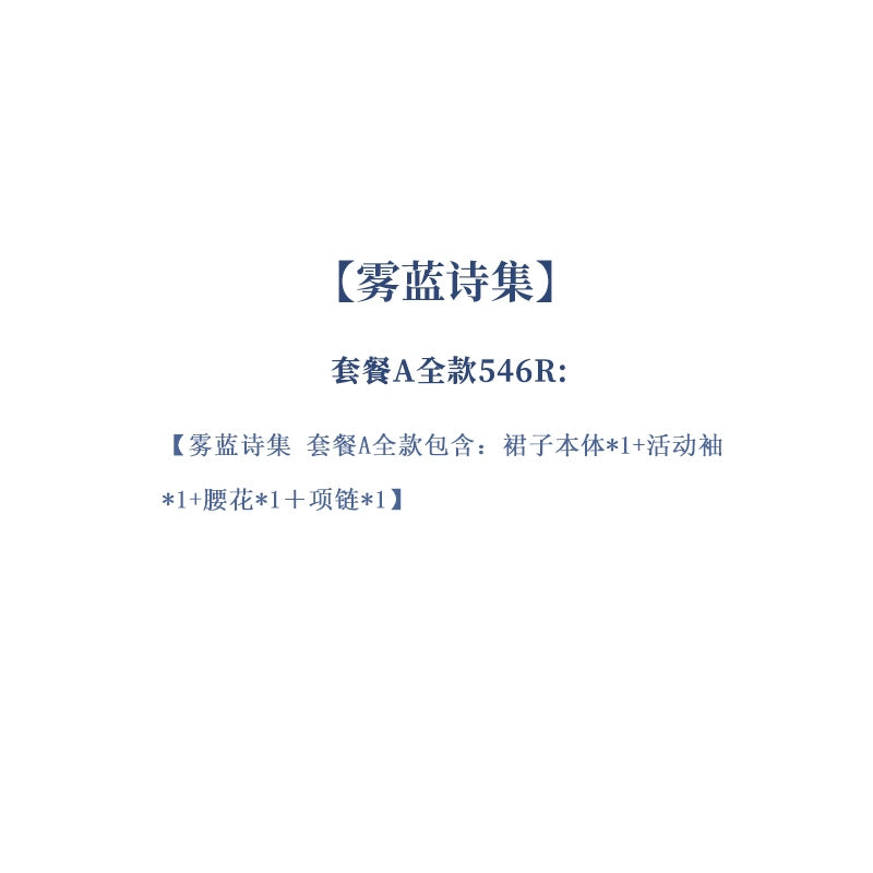 Deposit cut-off fog blue poetry collection Lu Kemi original design long skirt bridal dress Lolita