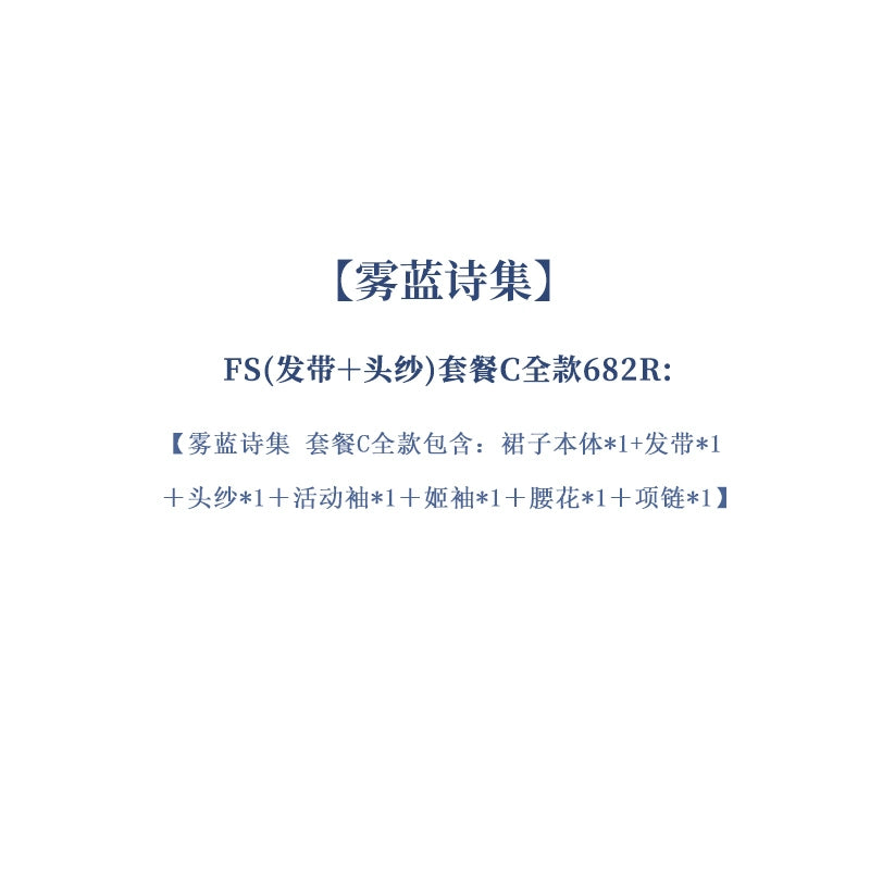 Deposit cut-off fog blue poetry collection Lu Kemi original design long skirt bridal dress Lolita