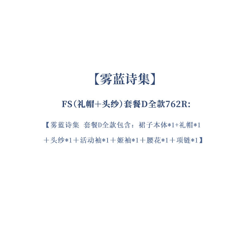 Deposit cut-off fog blue poetry collection Lu Kemi original design long skirt bridal dress Lolita